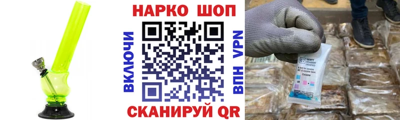 Купить наркоту Петушки Кокаин Альфа ПВП Канабис Меф