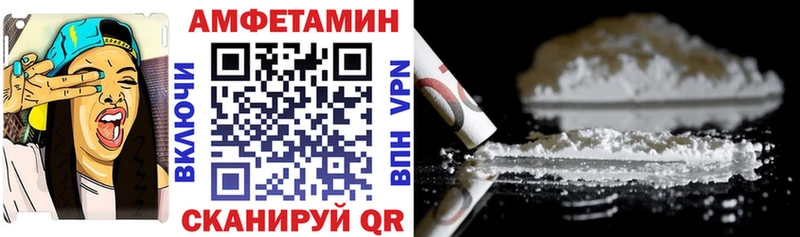 Амфетамин 98%  Петушки 