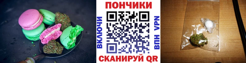 Canna-Cookies марихуана  Петушки 