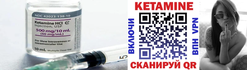 Кетамин VHQ  Петушки 