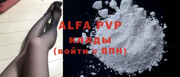 тгк Михайловка