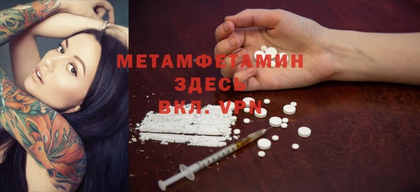 дистиллят марихуана Баксан
