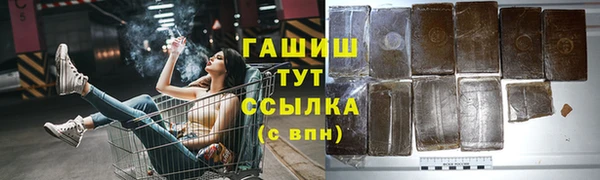 трава Балахна