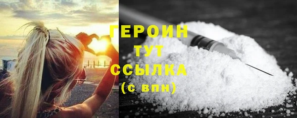 дистиллят марихуана Баксан