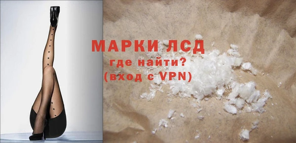 мяу мяу кристалл Михайлов