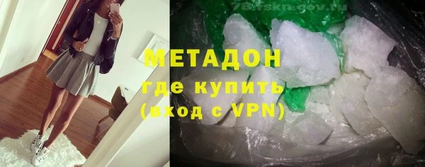 дистиллят марихуана Баксан
