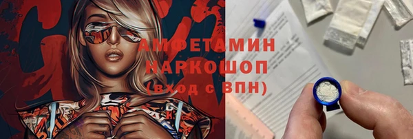 трава Балахна