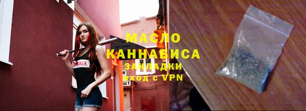 амфетамин Михайловск