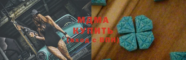 дистиллят марихуана Баксан