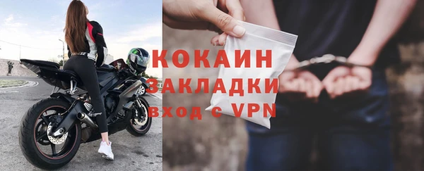тгк Михайловка