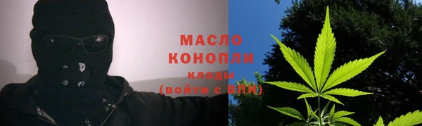 тгк Михайловка