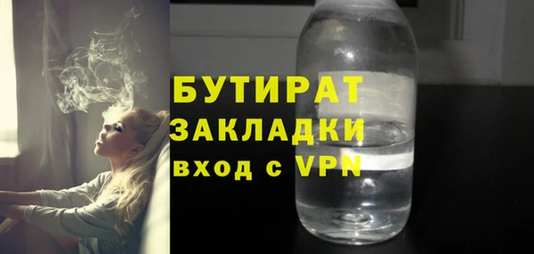 индика Балабаново