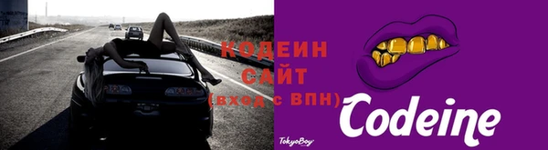 мяу мяу кристалл Михайлов