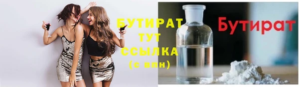 дистиллят марихуана Баксан