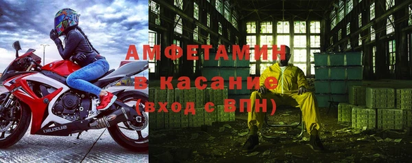 трава Балахна