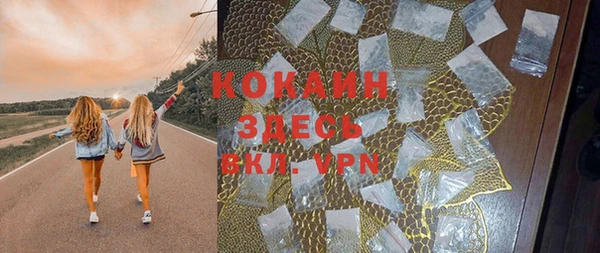 дистиллят марихуана Баксан