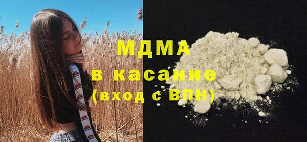 дистиллят марихуана Баксан
