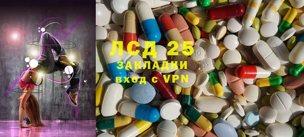 трава Балахна