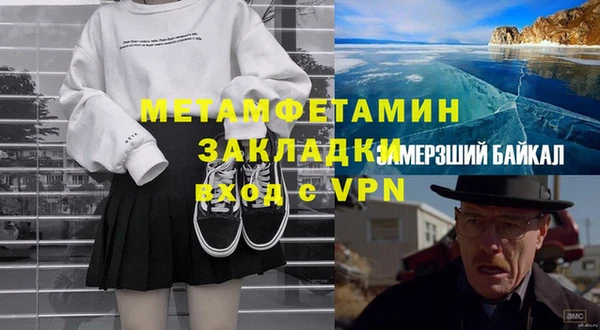 индика Балабаново