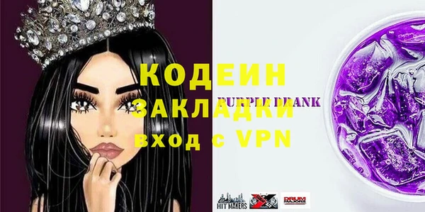 трава Балахна