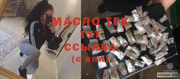 трава Балахна