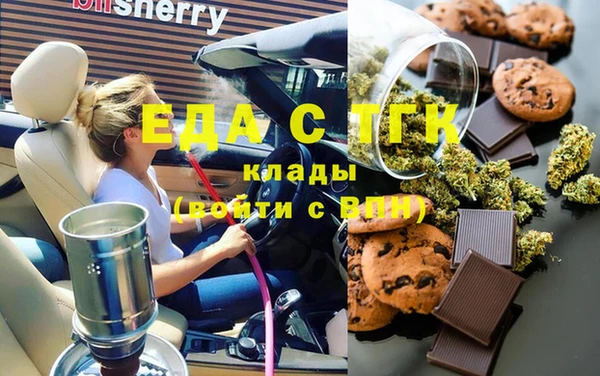 трава Балахна