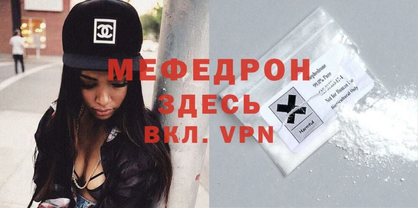 индика Балабаново