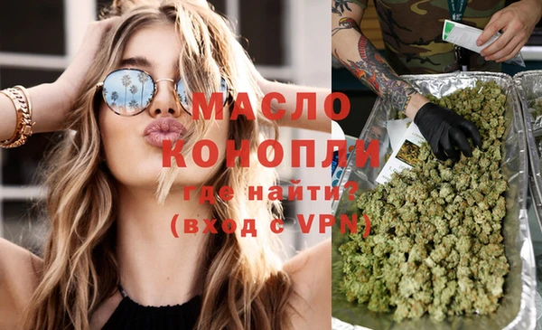 трава Балахна