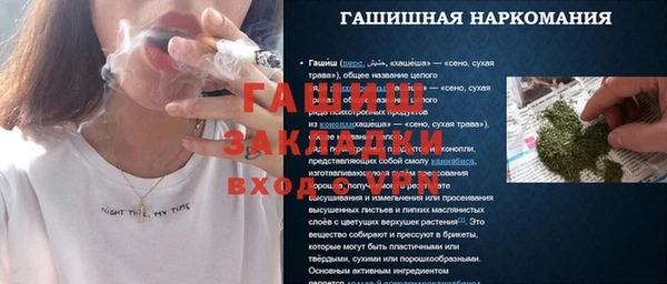 амфетамин Михайловск