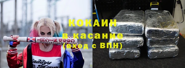 трава Балахна