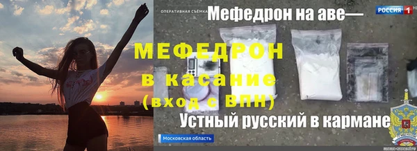 амфетамин Михайловск