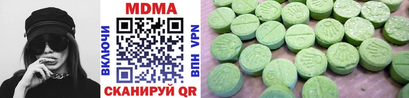 МДМА молли  Петушки 