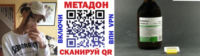 цена   MEGA ТОР  МЕТАДОН VHQ  Петушки 
