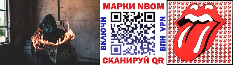 Наркотические марки 1,8мг  MEGA сайт  Петушки 
